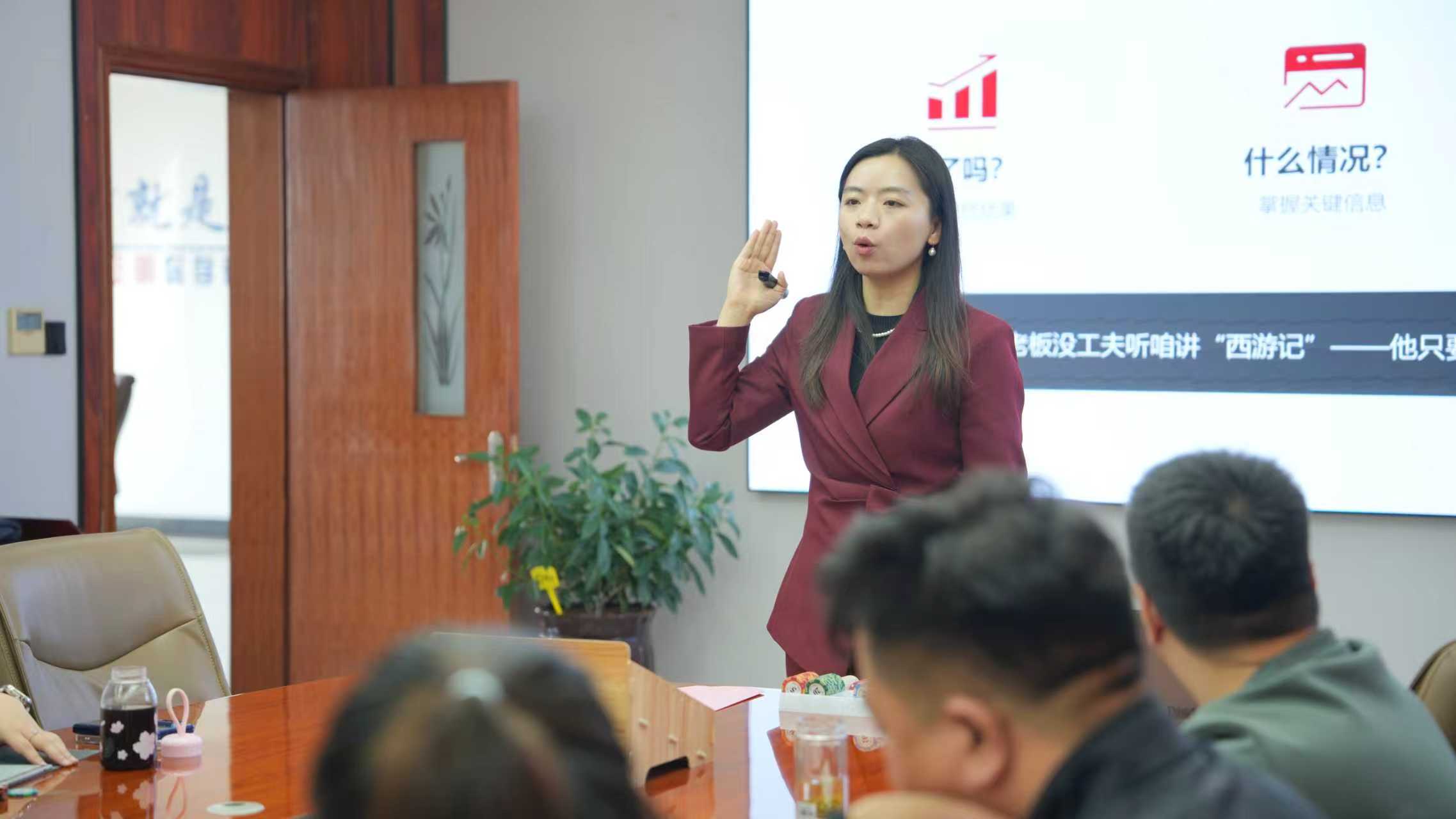 江沛企业表达培训正面授课现场