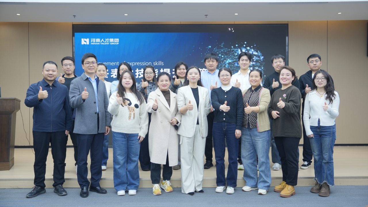 江沛与河南省人才集团课程学员合影